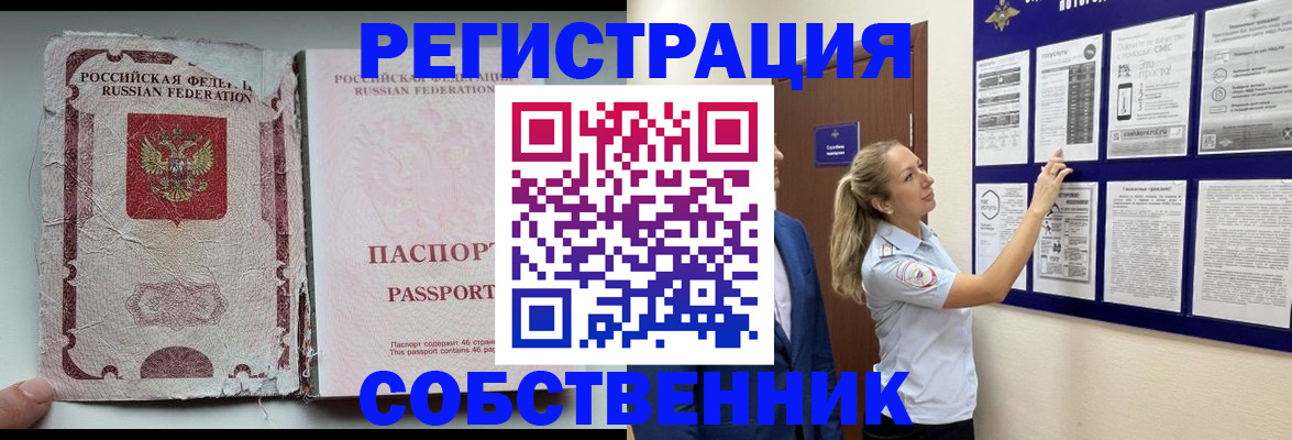 найти адрес прописки в Давлеканово