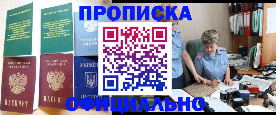 регистрация для дет. сада в Давлеканово